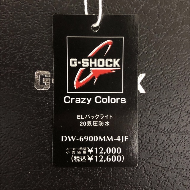 メンズ G-SHOCK ジーショック オレンジ DW-6900MM-4JF 適当な価格