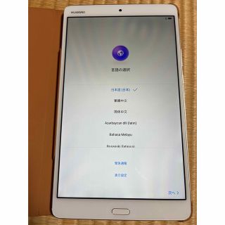 ファーウェイ(HUAWEI)のHUAWEI Media Pad M3 LTE / BTV-DL09(タブレット)