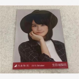 ノギザカフォーティーシックス(乃木坂46)の乃木坂46 生田絵梨花 生写真 ロングシャツワンピ ヨリ 最安値(女性アイドル)