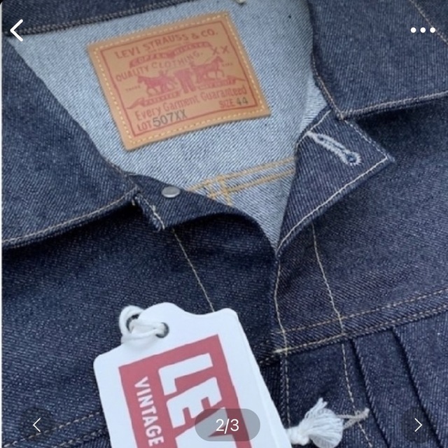 Levi's(リーバイス)のLevis 507xx 1953モデルサイズ T44  Tバック メンズのジャケット/アウター(Gジャン/デニムジャケット)の商品写真