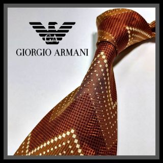 ジョルジオアルマーニ(Giorgio Armani)の220【GIORGIO ARMANI】ジョルジオアルマーニ ネクタイ  茶系(ネクタイ)