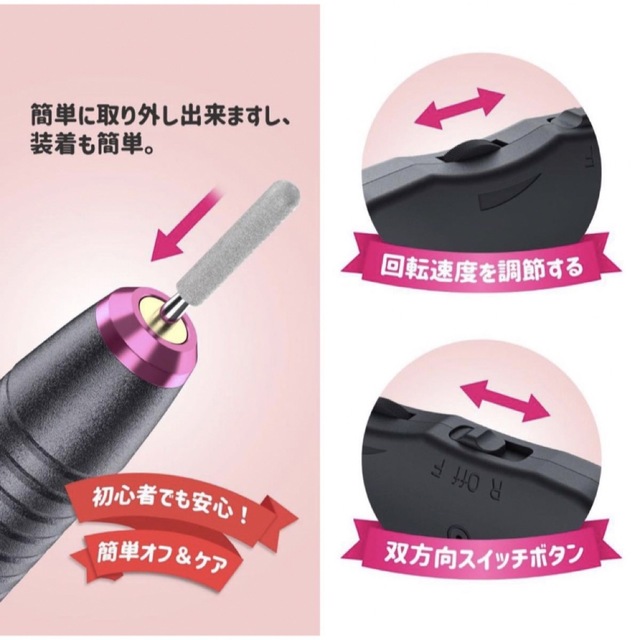 電動ネイルケア 甘皮処理 ネイルド 電動爪磨き 爪磨き 爪やすり リル キッズ/ベビー/マタニティの洗浄/衛生用品(爪切り)の商品写真