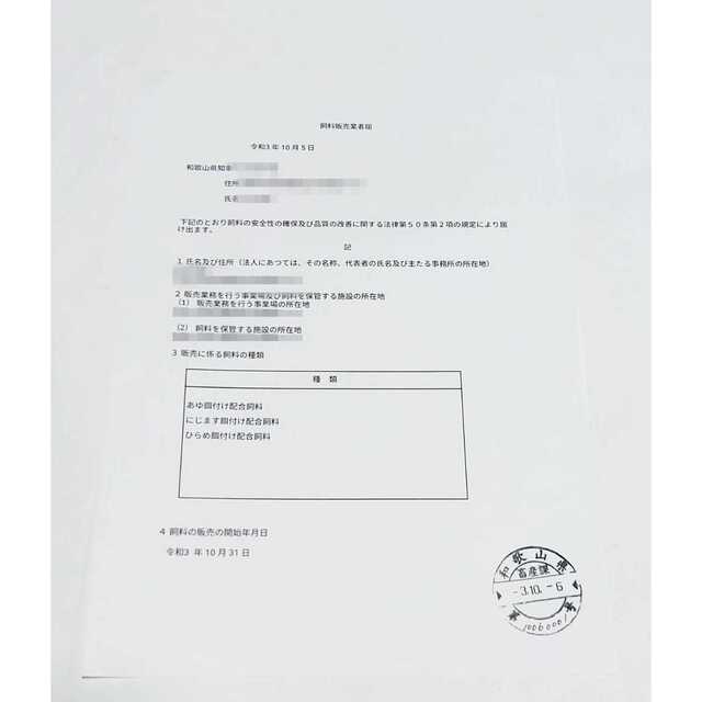 新作グッ めだかのごはん おとひめB2 100g グッピー 熱帯魚 メダカの餌 日清丸紅 おとひめB2 100g 熱帯魚 グッピー アクアリウム