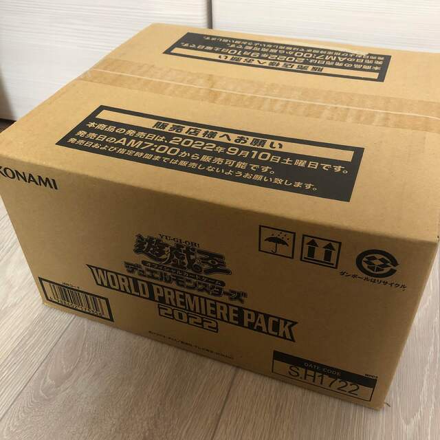 遊戯王 ワールドプレミアムパック2022 1カートン 【メーカー再生品