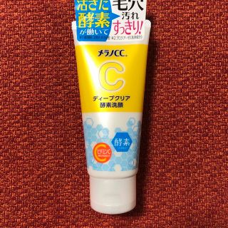 ロートセイヤク(ロート製薬)のメラノCC ディープクリア酵素洗顔(130g)(洗顔料)