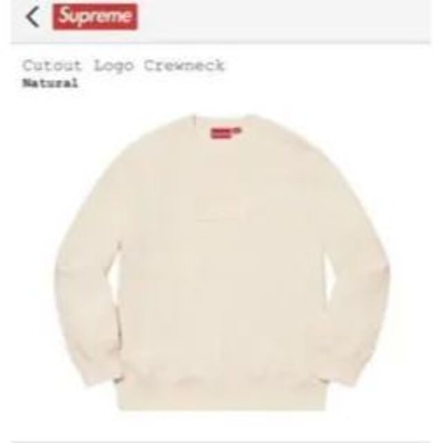 Mサイズ　シュプリーム Supreme Cutout Logo Crewneck