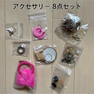 クレアーズ(claire's)の最終値下げ！【新品】アクセサリー8点 詰め合わせセット(その他)