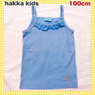 ハッカキッズ(hakka kids)のhakka kids / ハッカキッズ　フリル キャミソール　100cm(Tシャツ/カットソー)