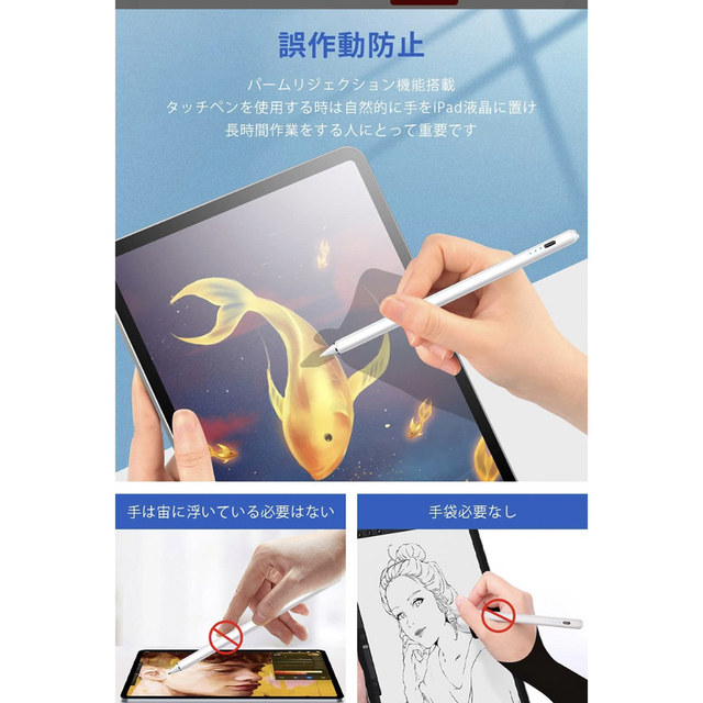 タッチペン　kyoka ホワイト　Apple Pencil スマホ/家電/カメラのPC/タブレット(その他)の商品写真