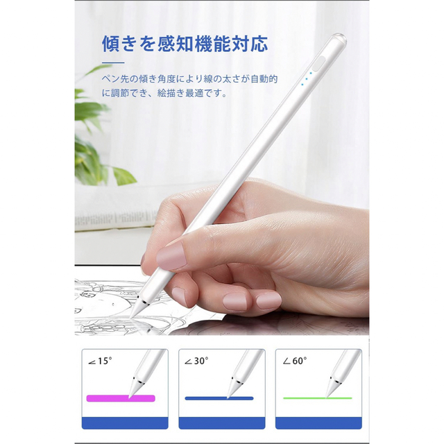 タッチペン　kyoka ホワイト　Apple Pencil スマホ/家電/カメラのPC/タブレット(その他)の商品写真
