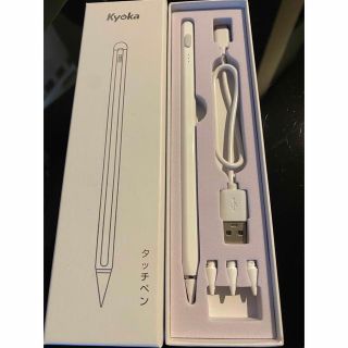 タッチペン　kyoka ホワイト　Apple Pencil(その他)