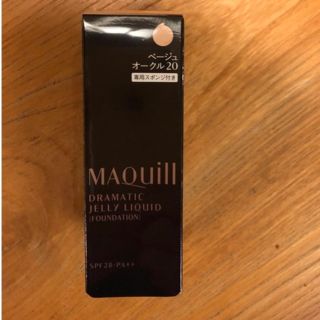 シセイドウ(SHISEIDO (資生堂))のマキアージュ ドラマティックジェリーリキッド ベージュオークル20 SPF28 (ファンデーション)