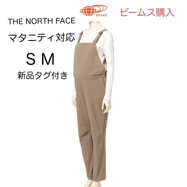 マタニティボトムスノースフェイス【マタニティ】MATERNITY OVERALL・登山・キャンプ