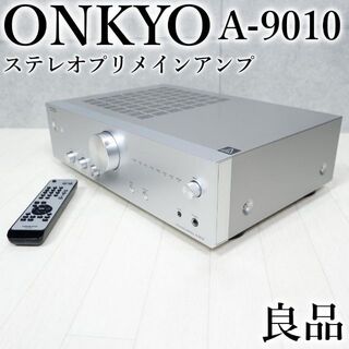 良品✨ ONKYO オンキヨー ステレオプリメインアンプ A-9010-
