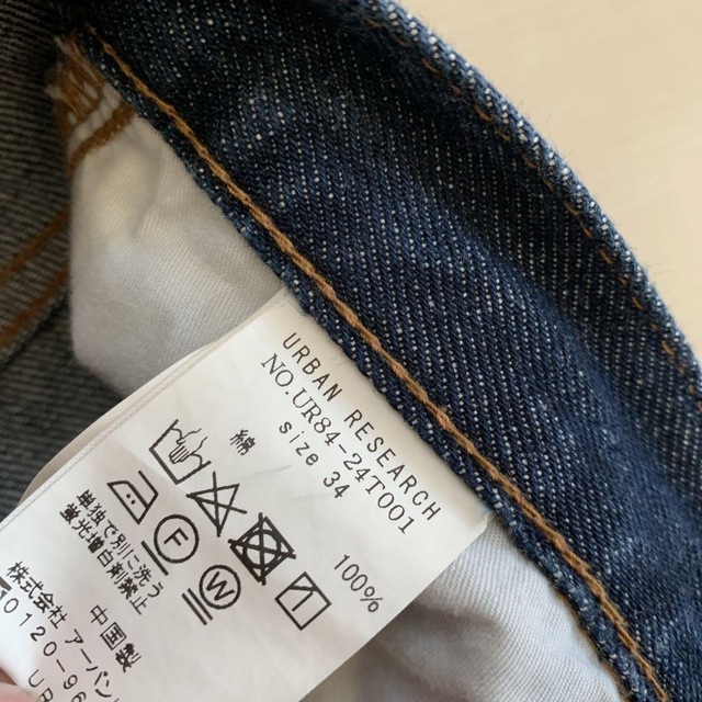 アーバンリサーチ DENIMADE ジーンズ W29 USED加工 新品未使用 売り出し廉価 URBAN RESEARCH DENIMADE ナチュラルテーパードデニム