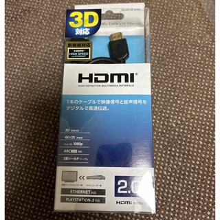 エレコム(ELECOM)のHDMIケーブル 1.4 イーサネット対応 2m ブラック DH-HD14ER2(映像用ケーブル)