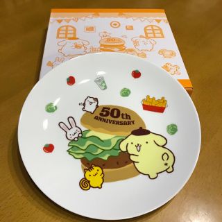 サンリオ　ポムポムプリン モスバーガー限定プレート(キャラクターグッズ)