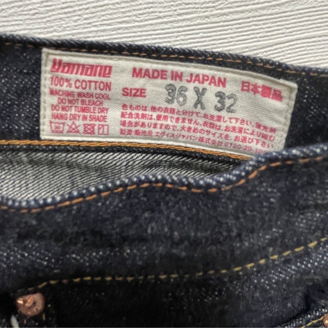 EVISU - EVISU ジーンズ 36インチ エビス エヴィス ガタガタ デニム