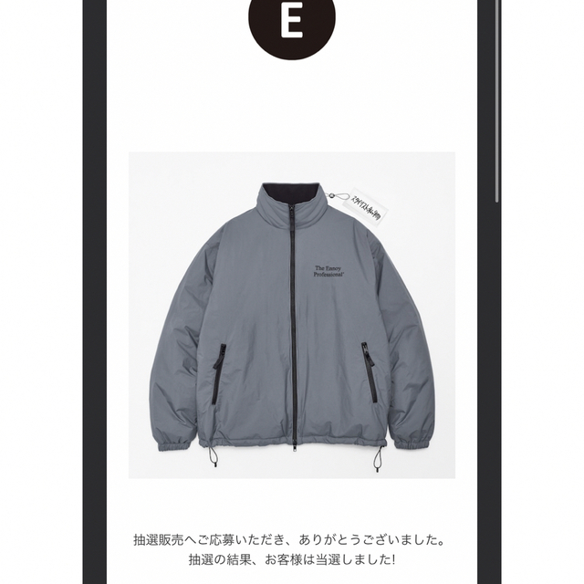 ennoy NYLON PADDED JACKET+PANTS Mサイズ