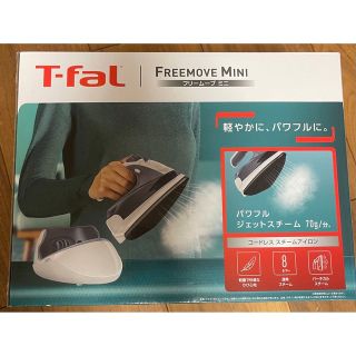 ティファール(T-fal)のT-FAL未使用 ティファール フリームーブミニ FV6110J0 T-FAL (アイロン)