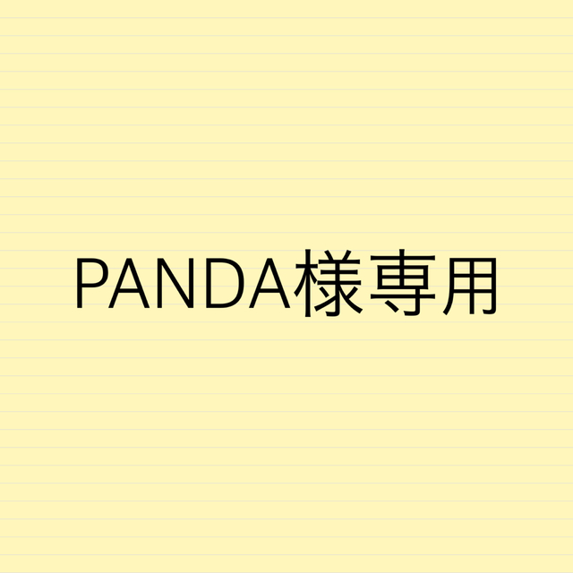PANDA様専用ページ エンタメ/ホビーのアニメグッズ(バッジ/ピンバッジ)の商品写真