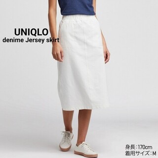 ユニクロ(UNIQLO)のユニクロ UNIQLO デニムジャージスカート 白 美品(ひざ丈スカート)