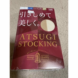 アツギ(Atsugi)のストッキング　3足組　 L〜L L(タイツ/ストッキング)