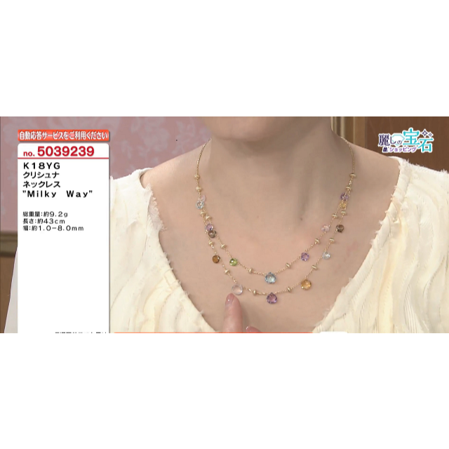 GSTV k18クリシュナ ネックレス イタリアンジュエリー- GSTV k18クリシュナ ネックレス イタリアンジュエリー-