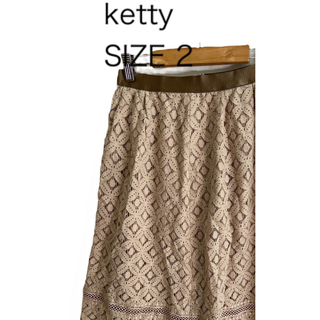 ケティ(ketty)のKETTY ケティ スカート 花柄 レース サイズ2(ロングスカート)