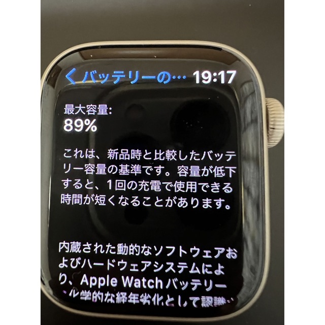 Apple Watch7 41mm GPSモデル　スターライト