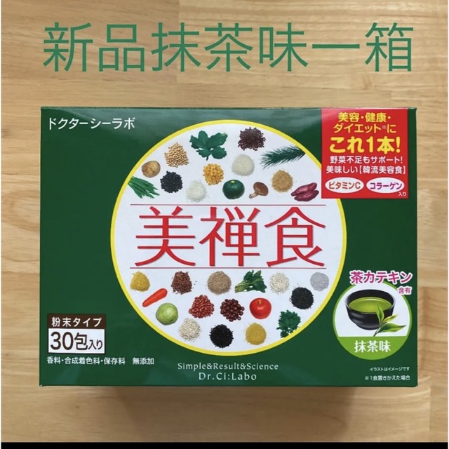 ドクターシーラボ美禅食 抹茶味一箱30包入り | フリマアプリ ラクマ