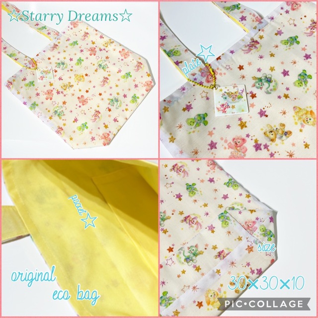 ☆Starry Dreams☆エコバッグ☆トートバッグ☆ レディースのバッグ(エコバッグ)の商品写真