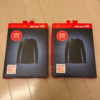 ユニクロ(UNIQLO)のユニクロ ヒートテック 超極暖 2枚 160(下着)