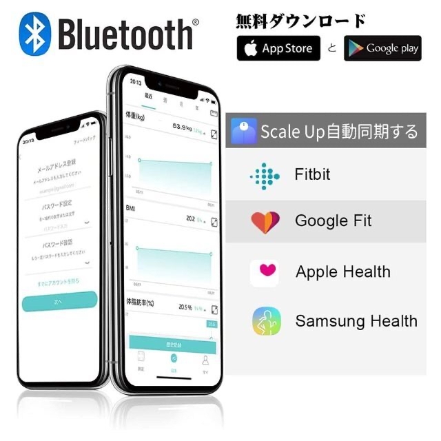 体重計 スマホ連動 体脂肪計 体組成計 ヘルスメーター おしゃれ かわいい  スマホ/家電/カメラの生活家電(体重計)の商品写真