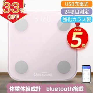 体重計 スマホ連動 体脂肪計 体組成計 ヘルスメーター おしゃれ かわいい (体重計)