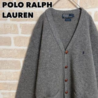 ポロラルフローレン(POLO RALPH LAUREN)の90s POLO RALPH LAUREN カーディガン グレー 刺繍ロゴ L(カーディガン)