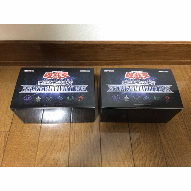 新品未開封 遊戯王 SECRET UTILITY BOX 2BOXセット