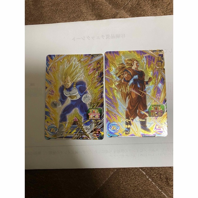 ドラゴンボール(ドラゴンボール)のドラゴンボールヒーローズ エンタメ/ホビーのアニメグッズ(カード)の商品写真