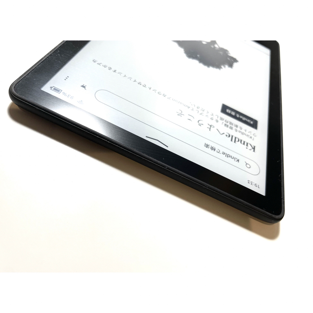 お1人様1点限り】 Kindle Paperwhite 広告あり 8GB 第11世代 電子