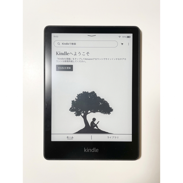 Kindle Paperwhite 8GB 第11世代 6.8インチ 広告あり - 電子ブックリーダー