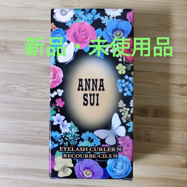 ANNA SUI(アナスイ)のANNA SUI アイラッシュ カーラー N コスメ/美容のメイク道具/ケアグッズ(ビューラー・カーラー)の商品写真