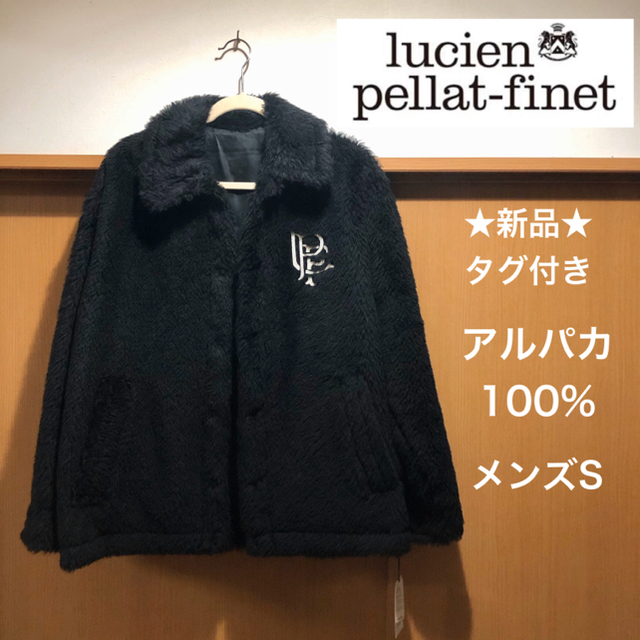 人気ブランド Lucien pellat-finet ☆新品☆ルシアンペラフィネ