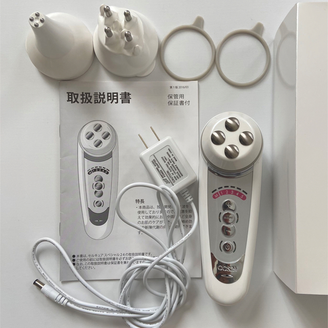 うり様専用 セルキュアスペシャル24美顔器 - 美容機器 うり様専用 セルキュアスペシャル24美顔器 - 美容機器