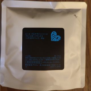 アリミノ(ARIMINO)のアリミノ ピースフリーズキープWAX 80g(ヘアワックス/ヘアクリーム)