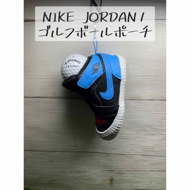 ✨究極のおしゃれ✨NIKE JORDAN1 chicago ゴルフボールポーチ-