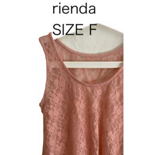 リエンダ(rienda)のrienda リエンダ ノースリーブ ブラウス レース ピンク サイズF(シャツ/ブラウス(半袖/袖なし))