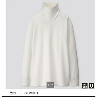 ユニクロ(UNIQLO)のユニクロU タートルネックT（長袖）ブラウン×ホワイトLサイズ2点セット (Tシャツ/カットソー(七分/長袖))