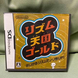 リズム天国ゴールド DS(その他)