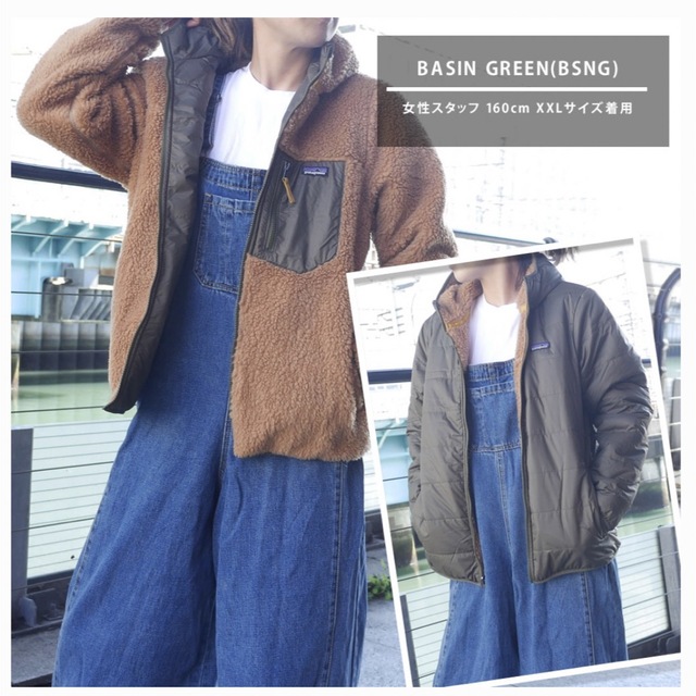 patagonia(パタゴニア)のパタゴニアキッズ  patagonia リバーシブル レディ フレディ フーディ レディースのジャケット/アウター(ブルゾン)の商品写真