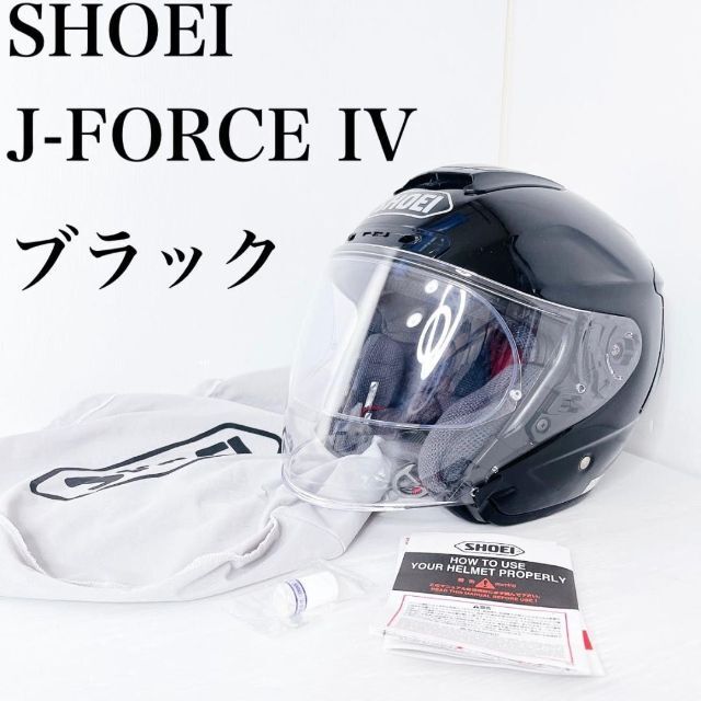 SHOEI ショウエイ　J-FORCE IV 59cm Lサイズ